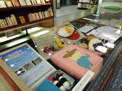 ガラスケース 第3次市川市食育推進計画-1 ガラスケース 第3次市川市食育推進計画-1