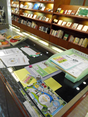 ガラスケース 第3次市川市食育推進計画-2 ガラスケース 第3次市川市食育推進計画-2