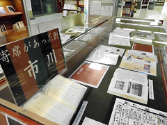 ガラスケース展示 寄席のあった街市川 ガラスケース展示 寄席のあった街市川