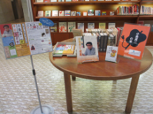 丸テーブル展示 小島貞二の本 丸テーブル展示 小島貞二の本