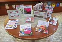 花のある暮らしの展示 花のある暮らしの展示