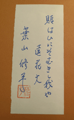 市川市との関係の画像