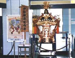 写真：中台神輿展示1