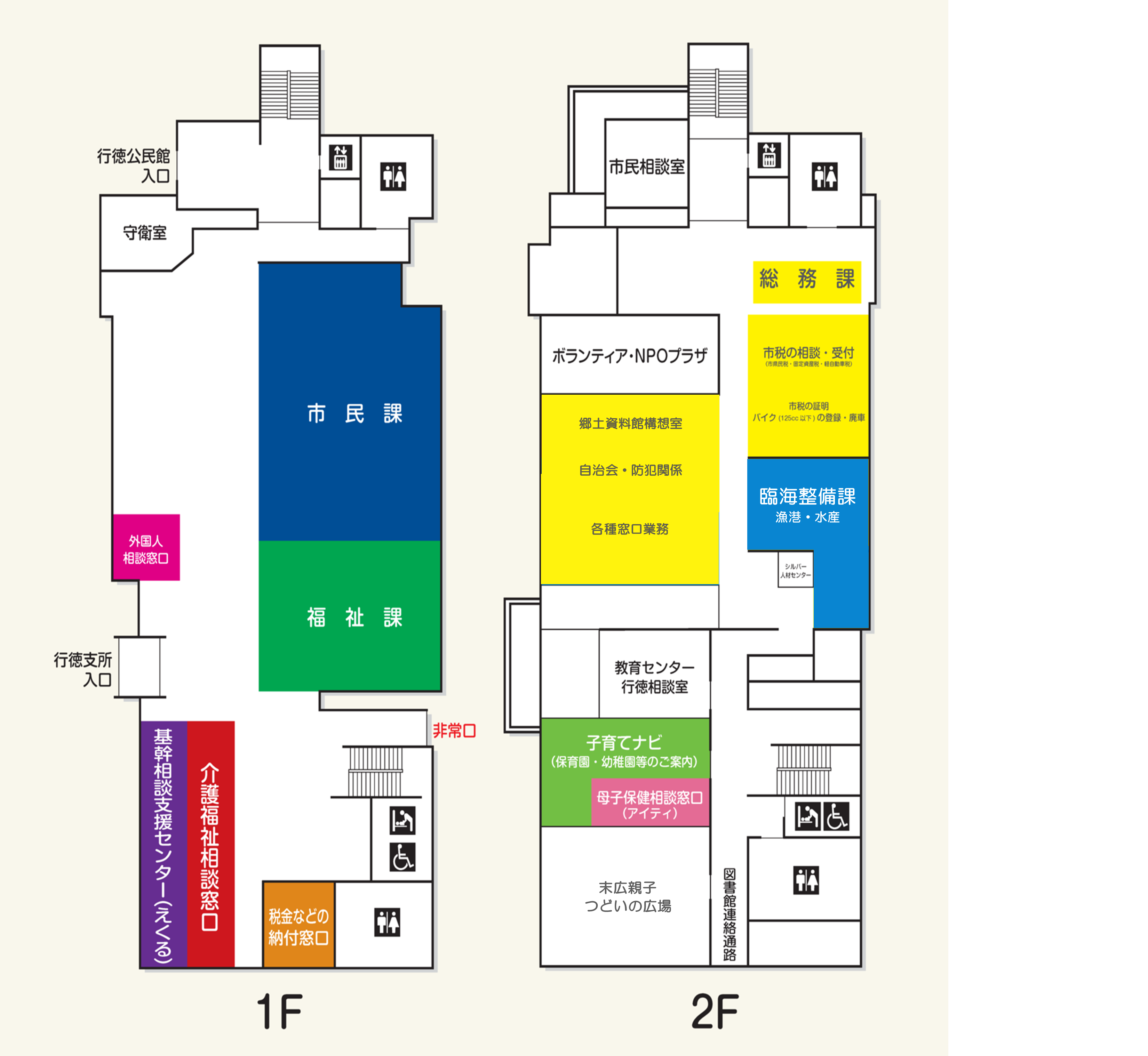 行徳支所フロアマップ