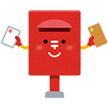 イラスト:郵便ポストのキャラクター