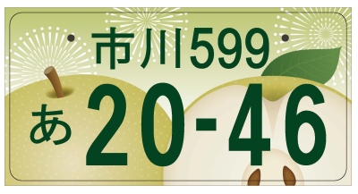 梨と花火の画像