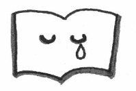 本の泣きべそ（イラスト）