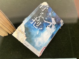 レシピを切り抜かれた本（写真画像）