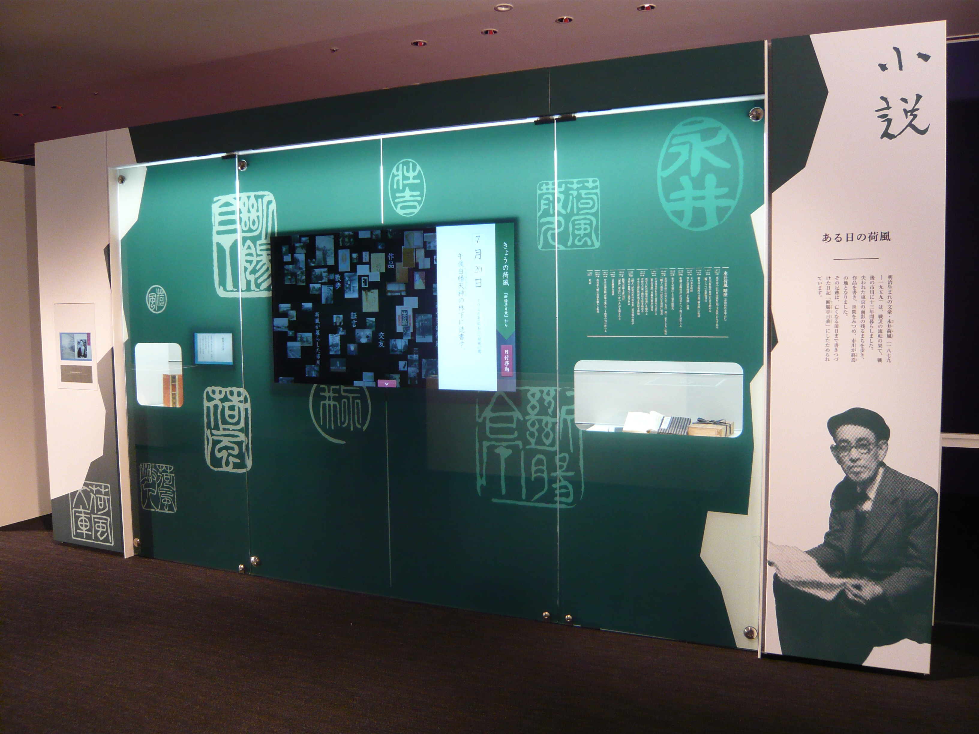 小説コーナーの画像