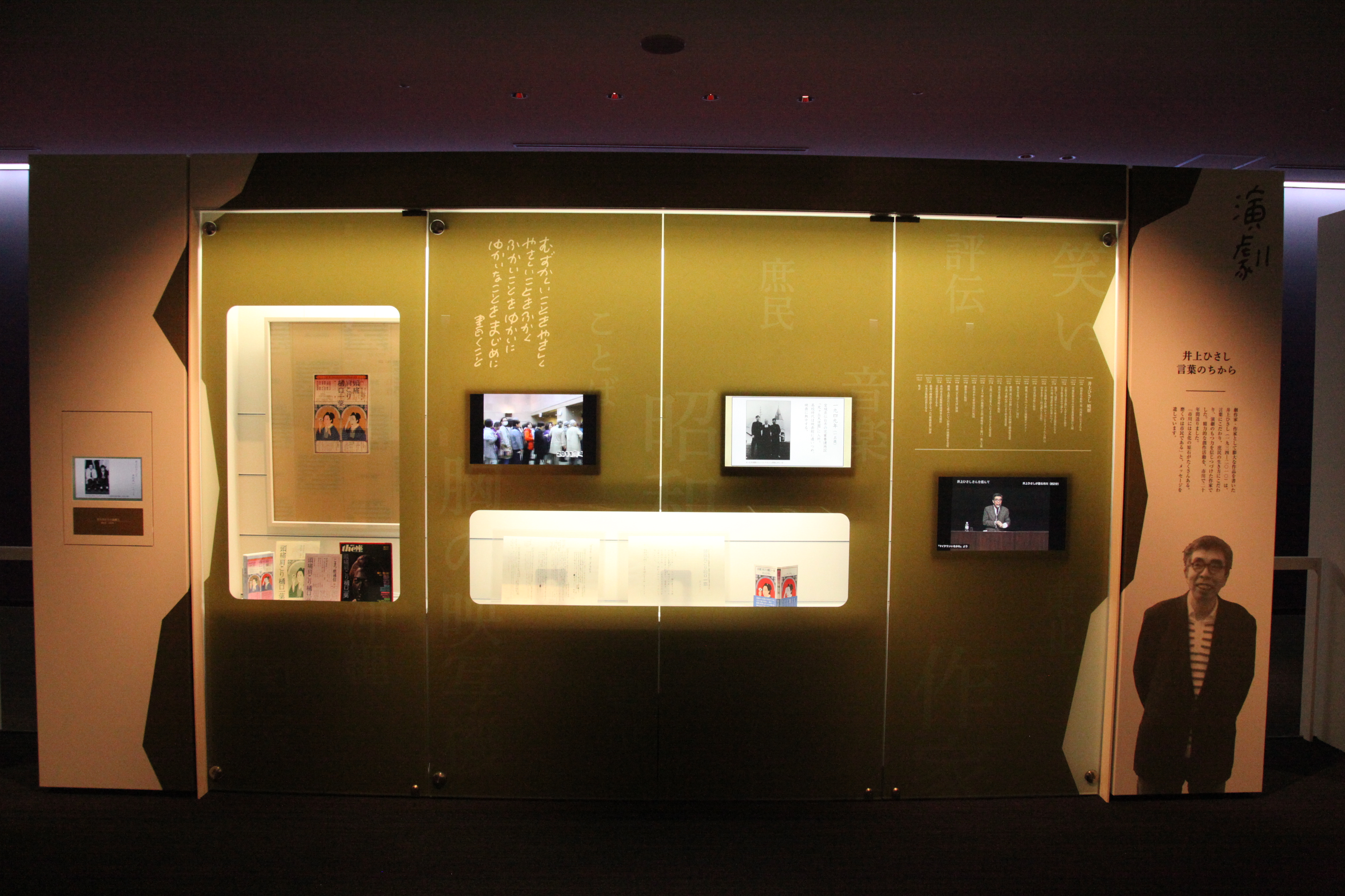 演劇コーナーの画像