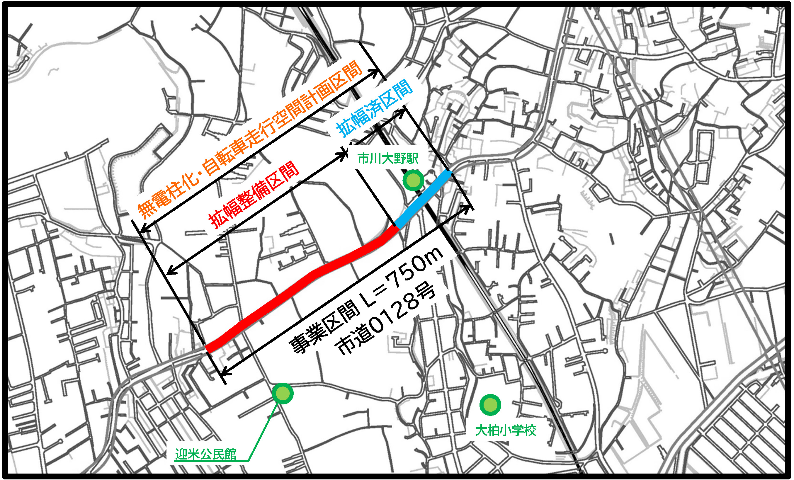 市道0128号道路拡幅整備事業の案内図