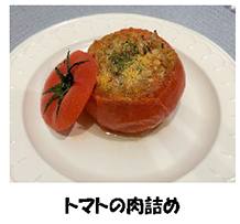 写真：トマトの肉詰め