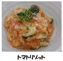 写真：トマトリゾット