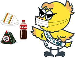 イラスト:せんぴよちゃん(飲食物提供禁止)