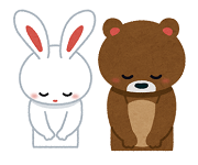 イラスト：お辞儀