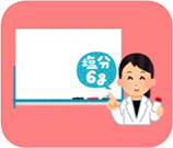 栄養講座の画像