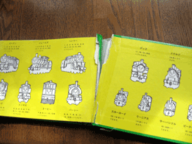 破れた絵本(写真画像) 破れた絵本(写真画像)