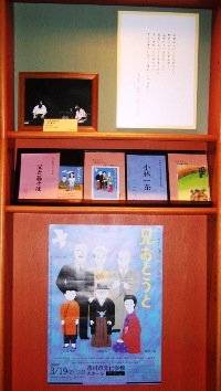 展示風景の画像2