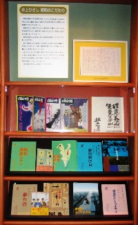 展示風景の画像3