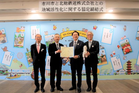 協定締結式　記念写真