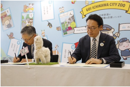 協定締結式の様子