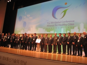 ICTを健康都市に活用する江南宣言