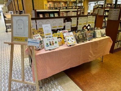 写真：店主の本棚全景1