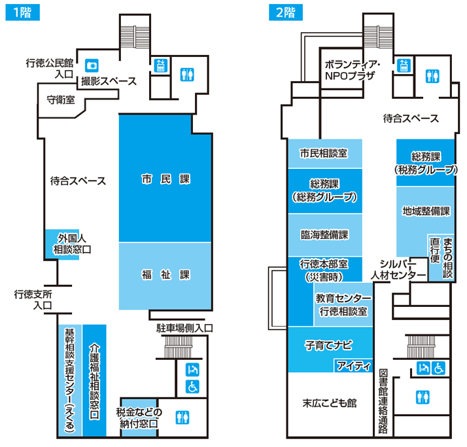 《5月7日（火曜日）から》行徳支所のレイアウト（2階が変わります）の画像