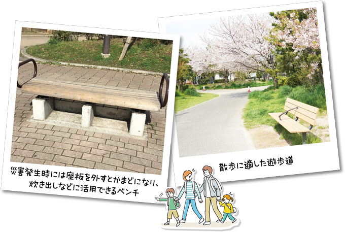 普段も災害時も利用できる 大洲防災公園の画像