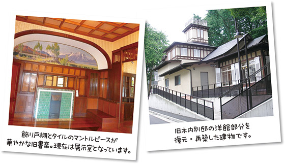 当時の建築様式を公開 木内ギャラリーの画像