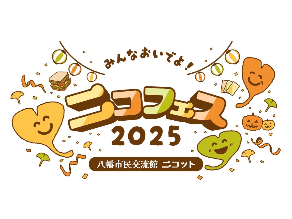 画像：「ニコフェス2025」ロゴマークのイラスト