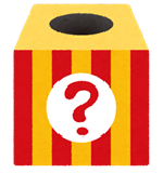 イラスト：ハッピーえほんくじ