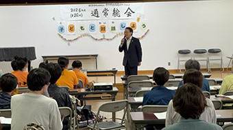 特定非営利活動法人市川子ども文化ステーション　2025年度（第26回）通常総会の画像