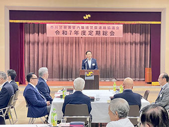 市川警察署管内職場警察連絡協議会　令和7年度定期総会終了後の表彰式並びに懇親会の画像