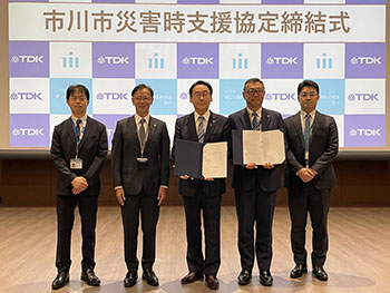 TDK株式会社との災害時における避難所等の提供及び帰宅困難者支援に関する協定締結式の画像