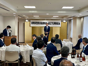 真間川改修促進期成会　創立70周年記念懇親会の画像