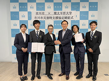 学校法人創始学園　環太平洋大学との災害発生時における緊急避難場所等の提供に関する協定締結式の画像