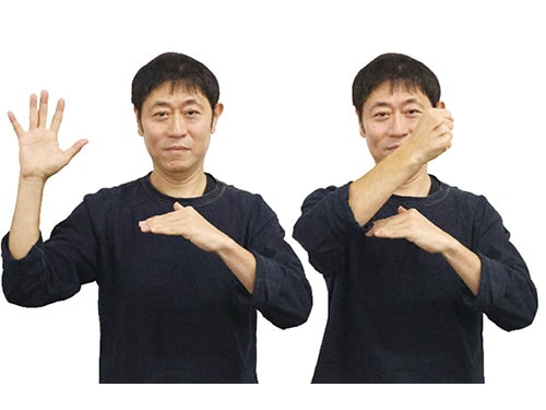 画像：[4]つかみ取るような動き