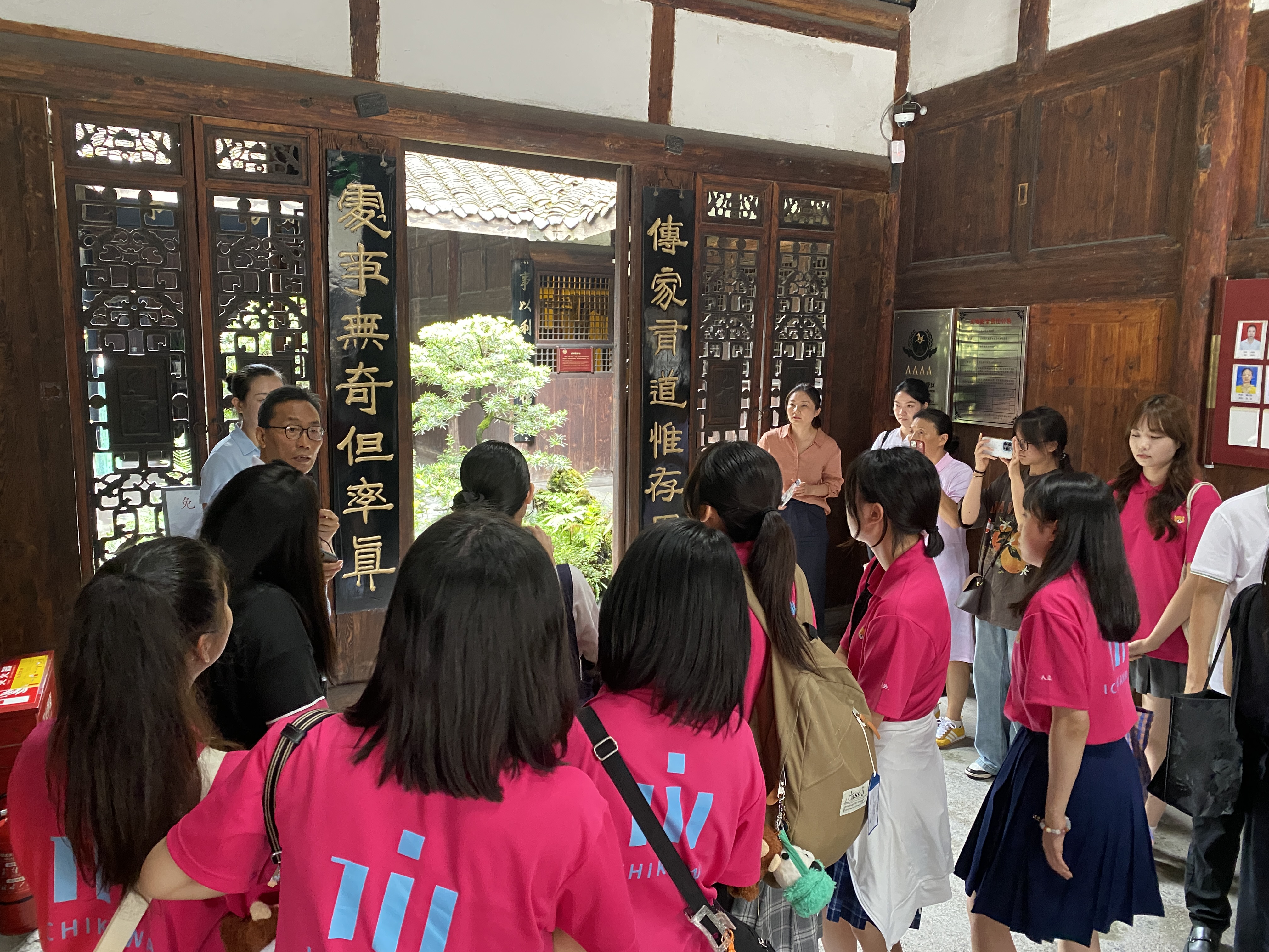 歴史と趣を感じる郭沫若旧宅の画像