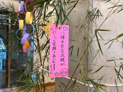 写真:七夕短冊の写真