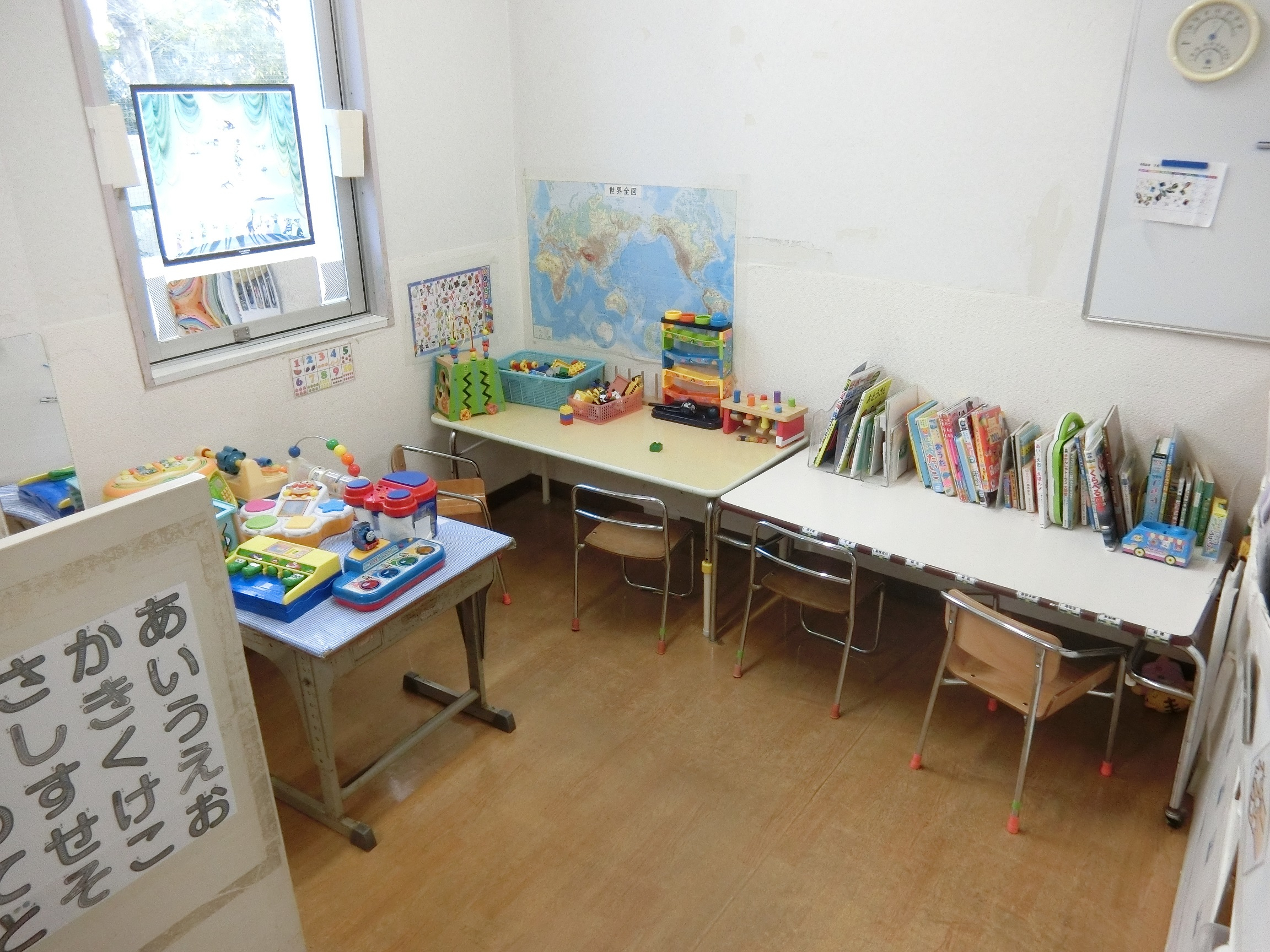 あおぞらキッズ療育室