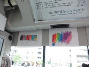 写真：わくわくバス（M502号、M504号）04