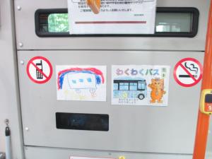 写真：わくわくバス（M502号、M504号）05