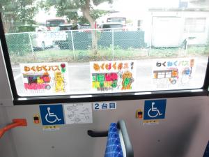 写真：わくわくバス（M503号、M505号）02