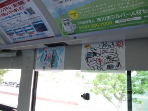 写真：わくわくバス（M503号、M505号）05