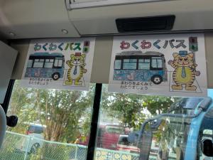 写真：わくわくバス（M502号、M504号）02