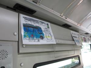 写真：わくわくバス（M502号、M504号）06