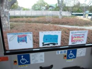 写真：わくわくバス（M503号、M505号）02