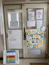 こども館　入口