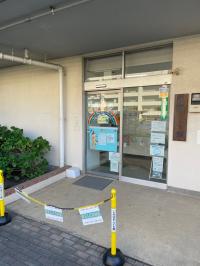 塩浜こども館　入口写真